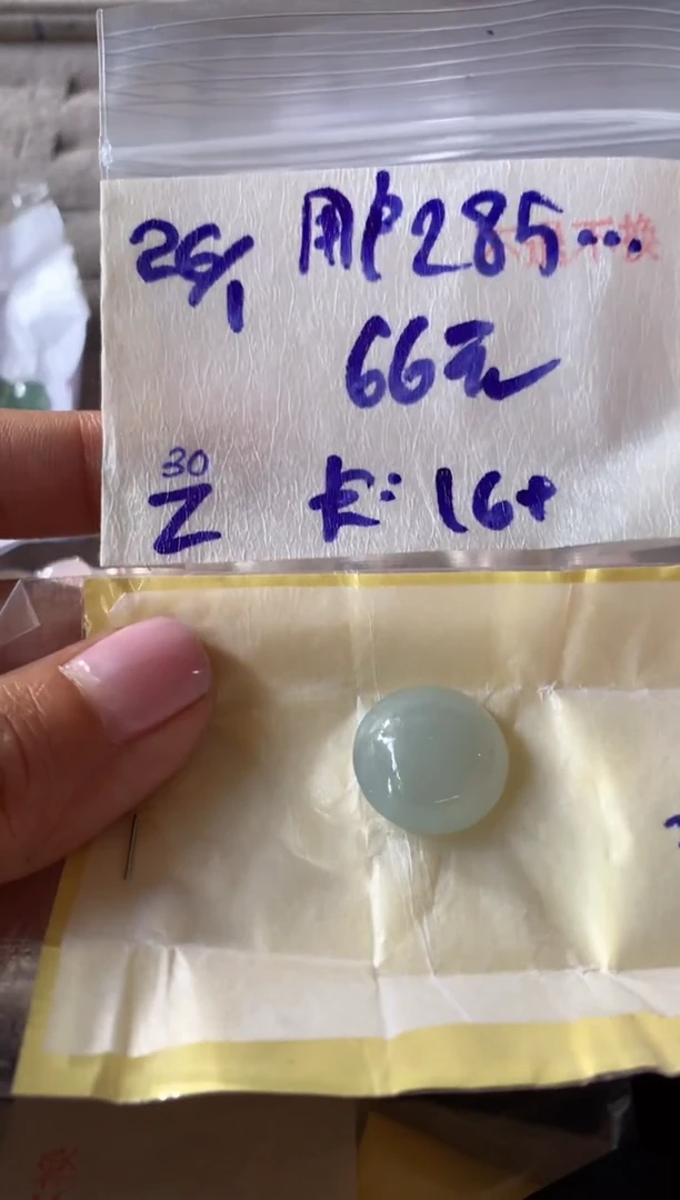 【闪购商品】定制翡翠未镶嵌78645321864532.