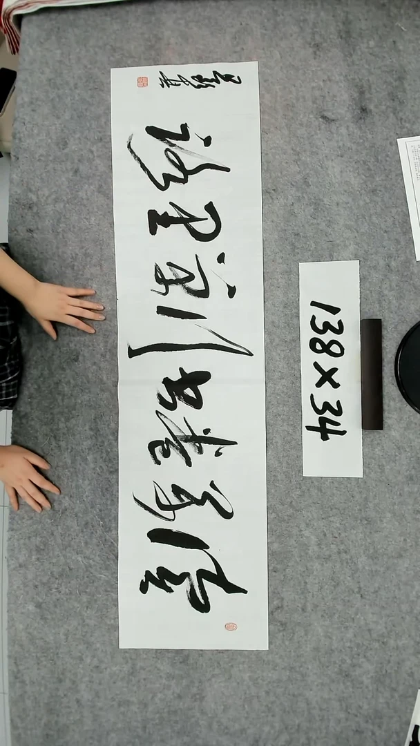 书法吕老师书法作品