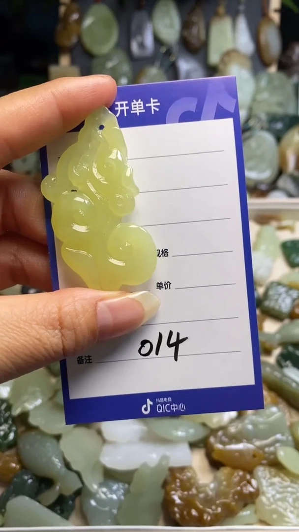 【闪购商品】和田玉颈饰未镶嵌