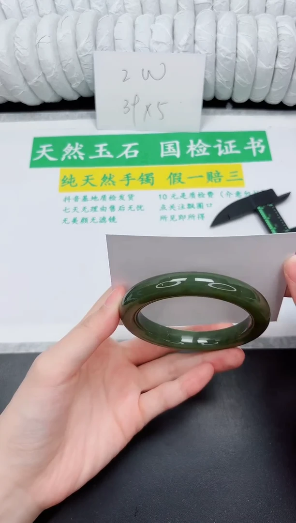未镶嵌手镯和田玉252-56.3DB
