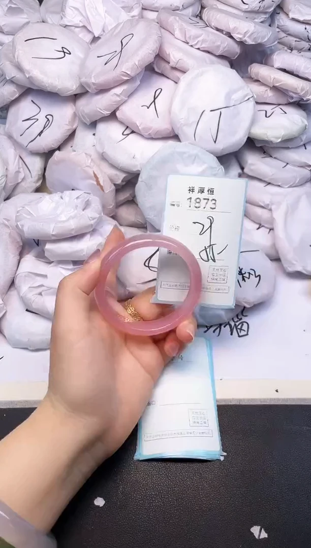 玛瑙/玉髓手镯未镶嵌1873