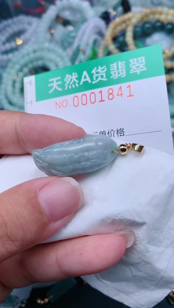 颈饰未镶嵌翡翠.0001841