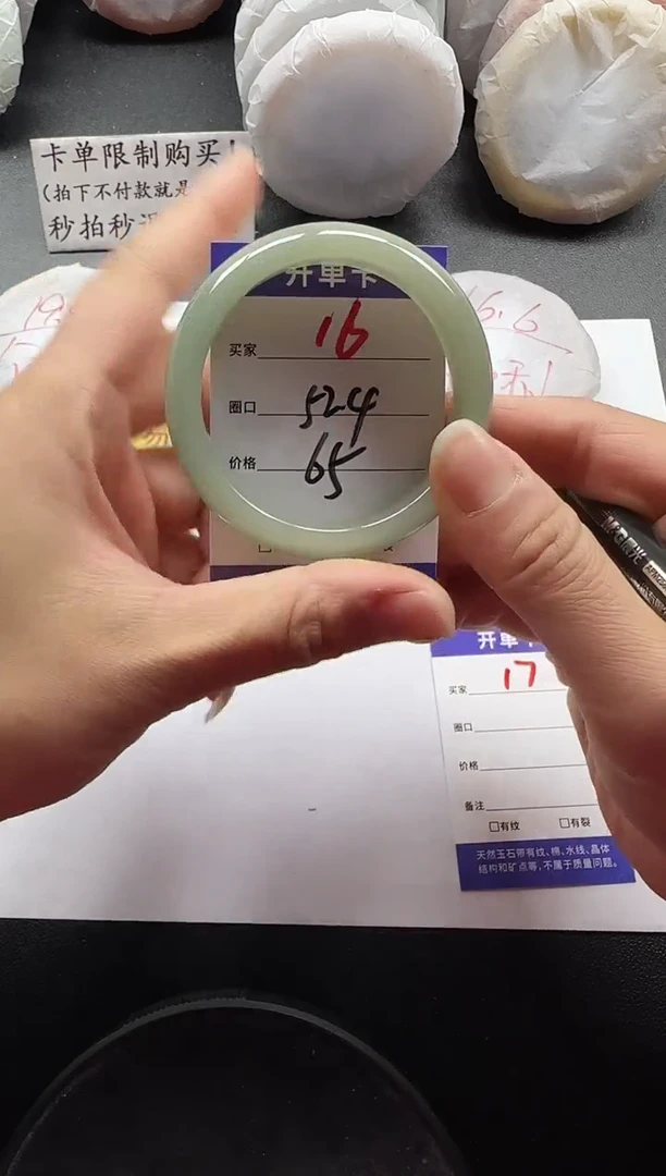 未镶嵌手镯石英质玉16