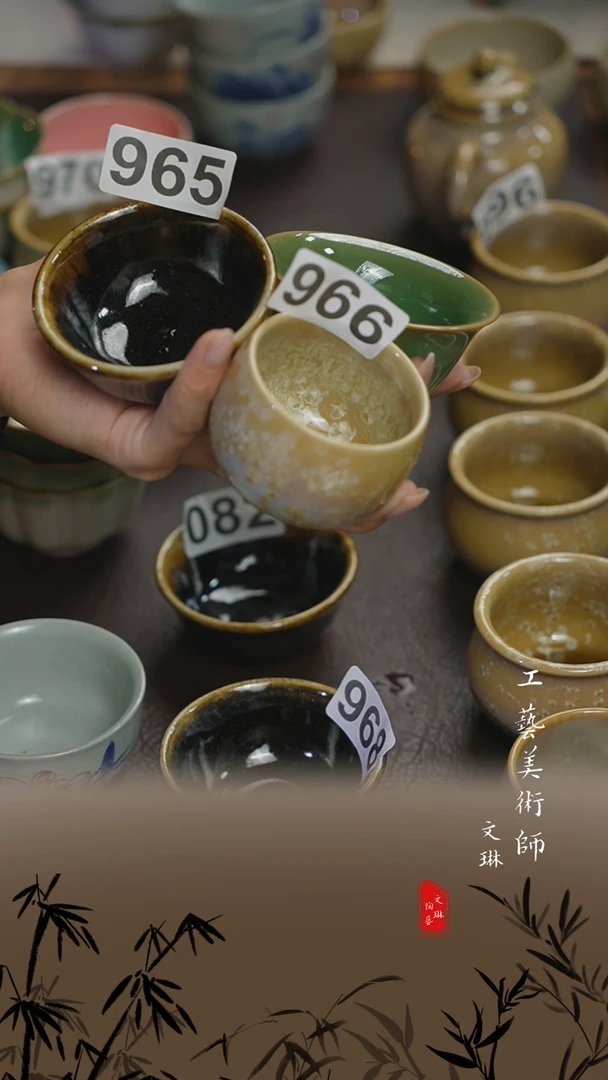 磊**鑫【文琳甄选】陶瓷器