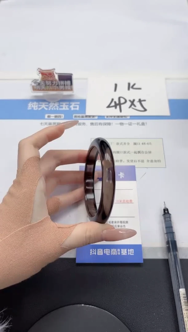 【闪购商品】黑曜岩手镯未镶嵌A6-60.2