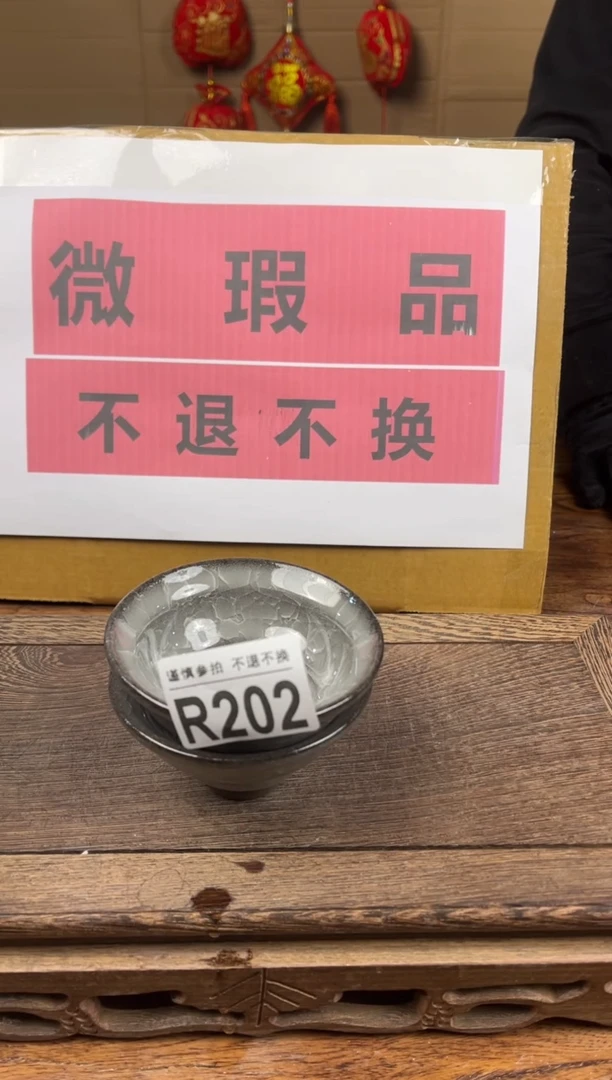 【闪购商品】 瑕疵品瓷器 处理专场（不退不换）202