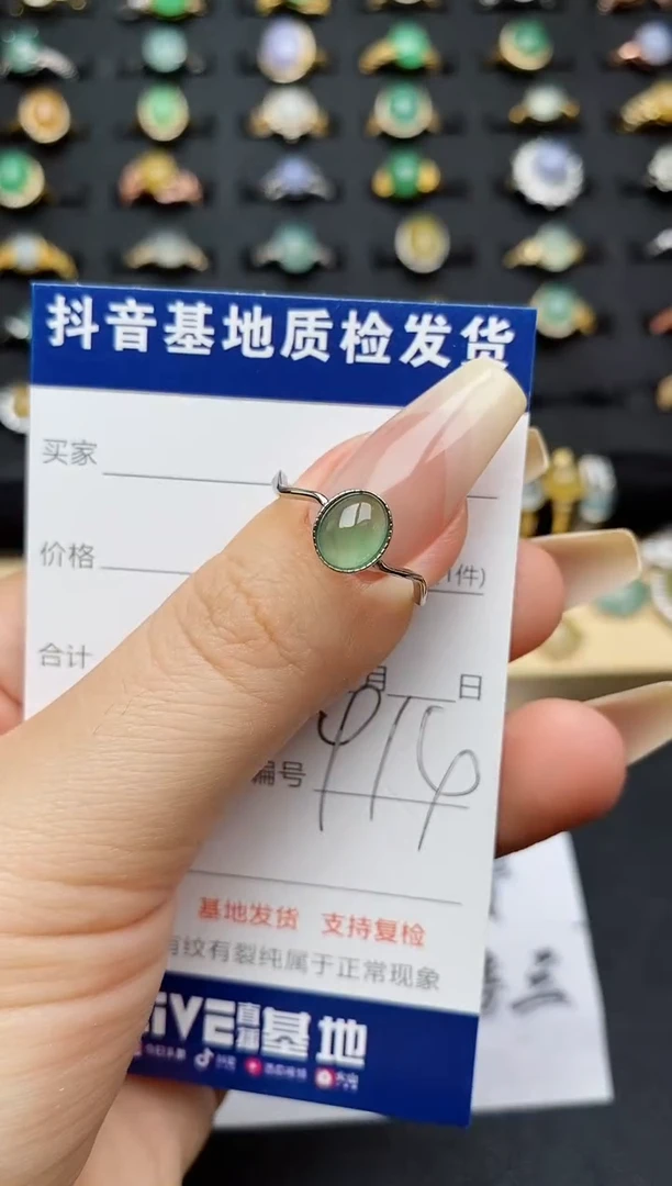 翡翠戒指银S925镶嵌...........