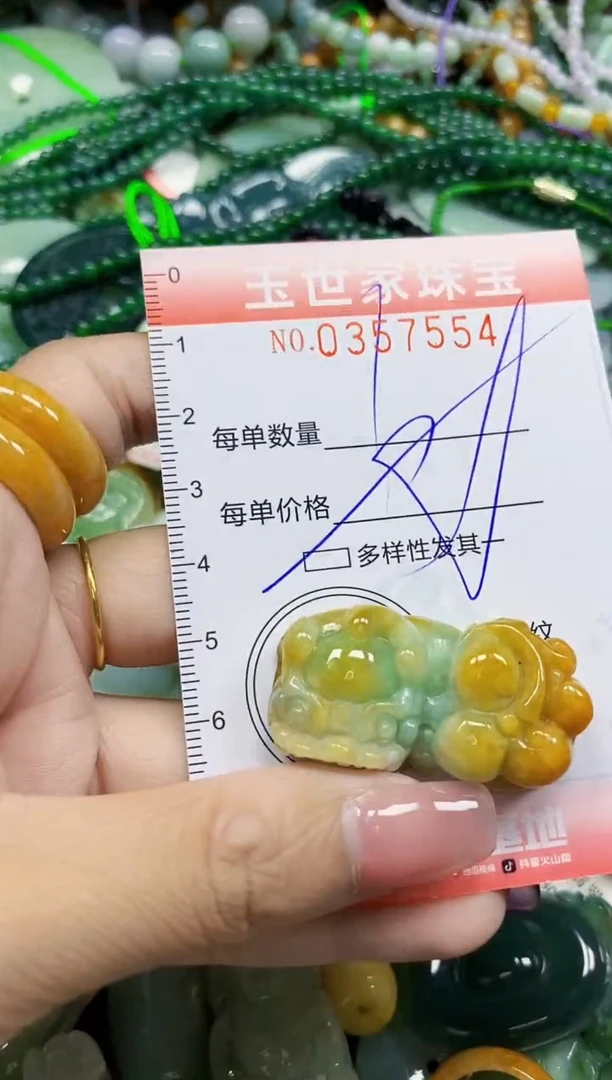 颈饰未镶嵌翡翠翡翠闪购Y0357554多样性发其一