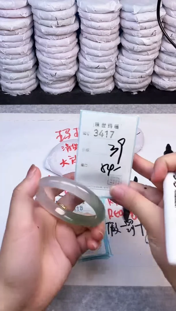 手镯玛瑙/玉髓未镶嵌3417