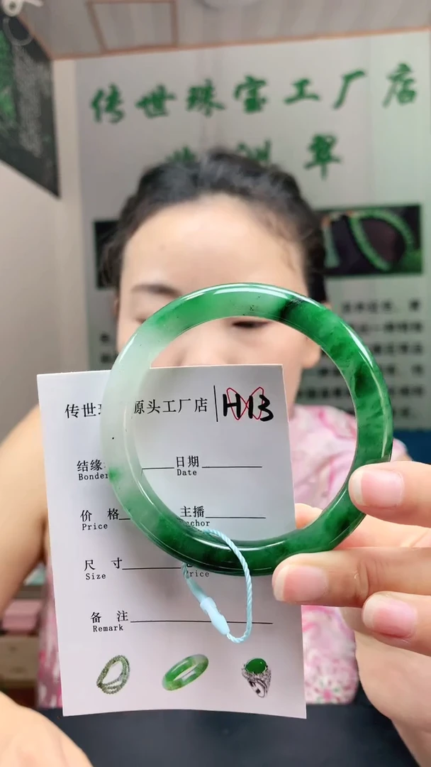 未镶嵌手镯石英质玉59+