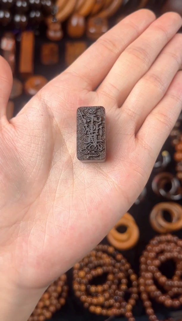 枣木糖*?雷击枣木玉化扛枪紫薇和金光小方糖
