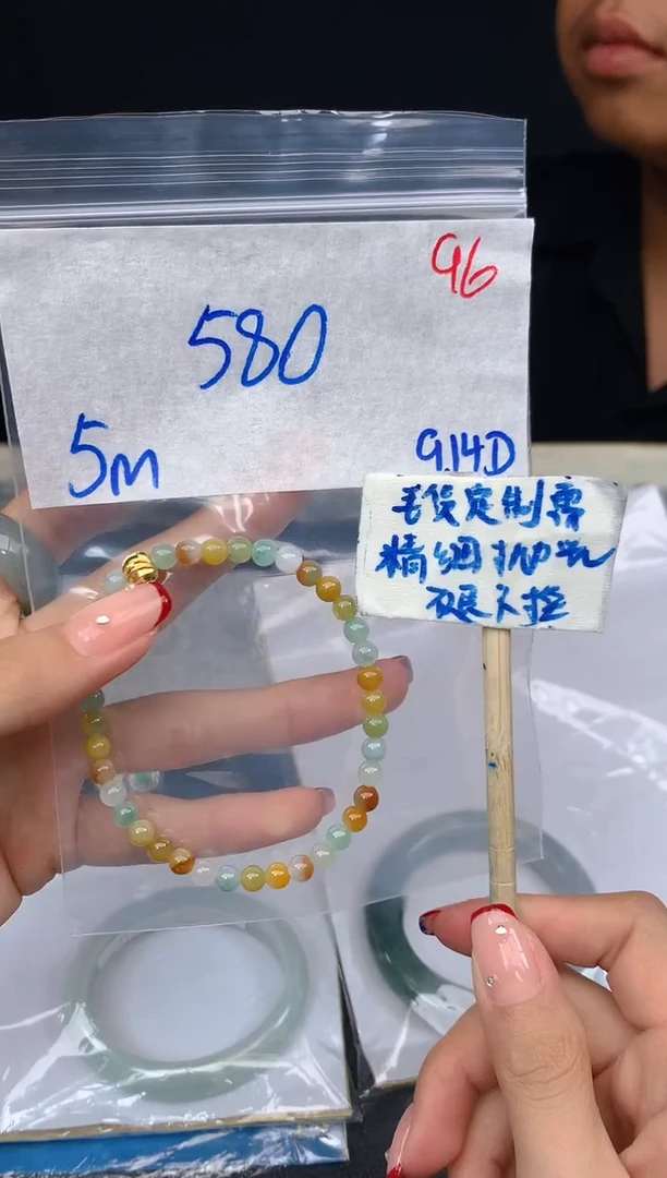 未镶嵌定制翡翠毛货需精细抛光+96多样发1挂件+580元