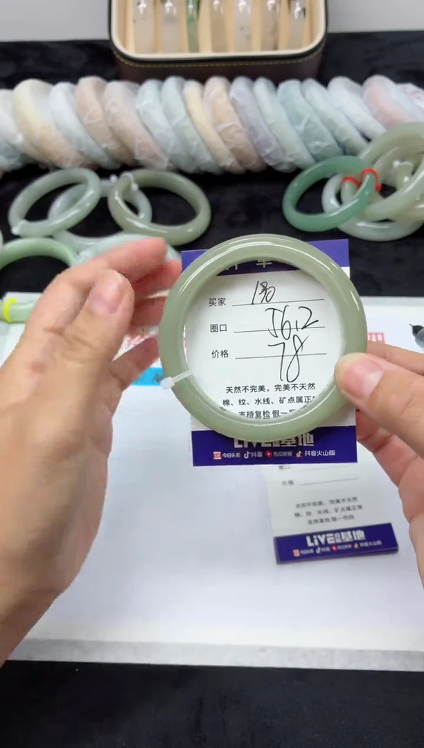 未镶嵌手镯石英质玉190