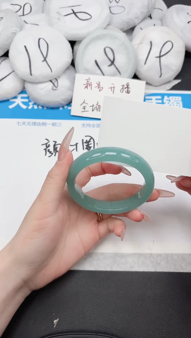 未镶嵌手镯石英质玉250-58