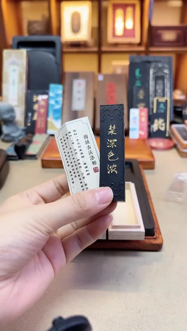 遗风堂 浆深色浓 漆松 8钱1锭