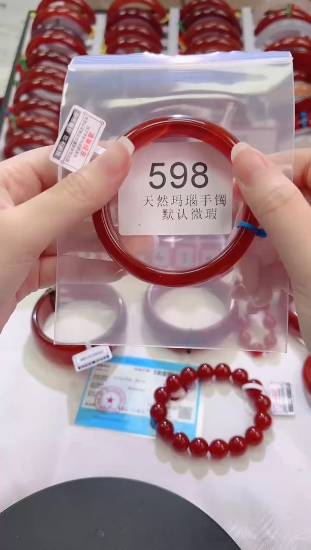 手镯玛瑙/玉髓未镶嵌57圈口*B598