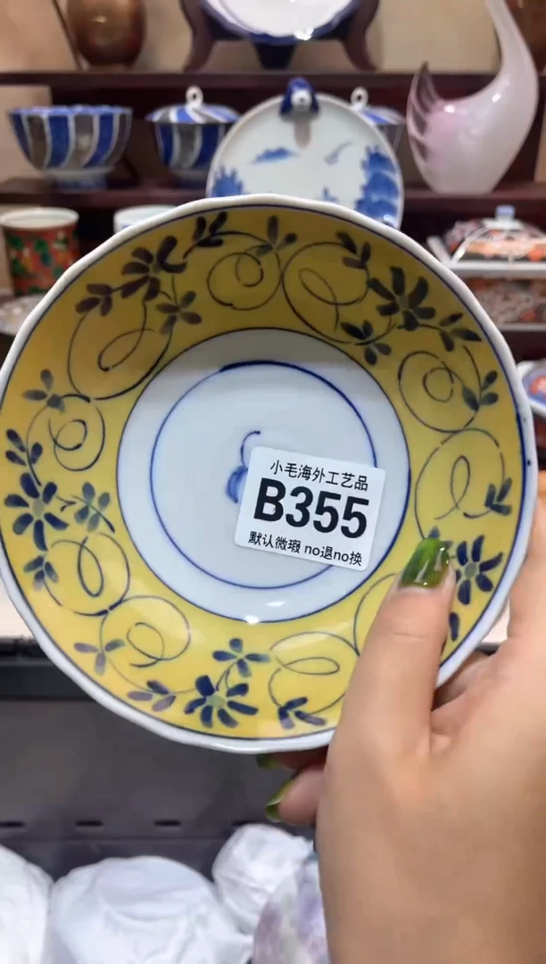 瓷片@****亮       B355
