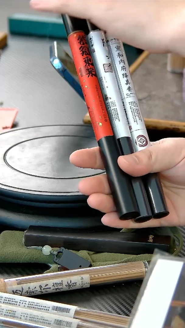 森活有香三降真香组合