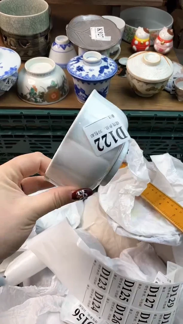 【闪购商品】瓷片[○･｀Д´･ ○]