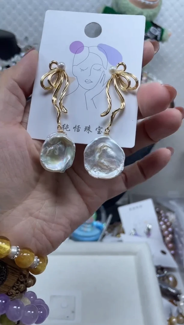 未镶嵌淡水珍珠耳饰【纯恬珍珠】