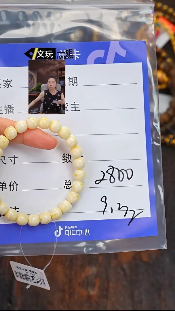 未镶嵌蜜蜡珠宝奇石蜜蜡