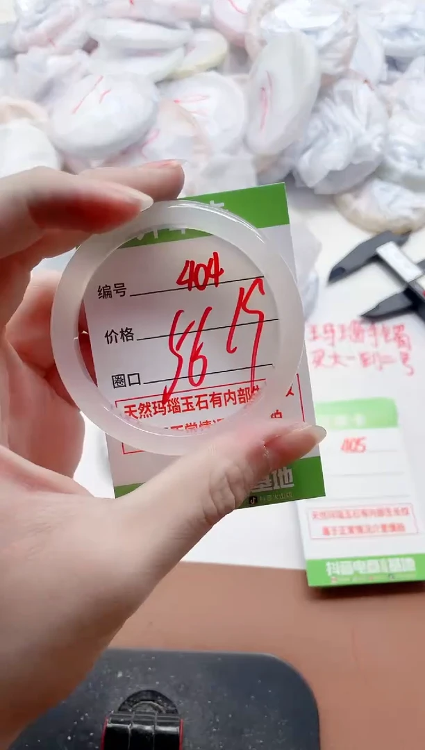 玛瑙/玉髓手镯未镶嵌404ZB56