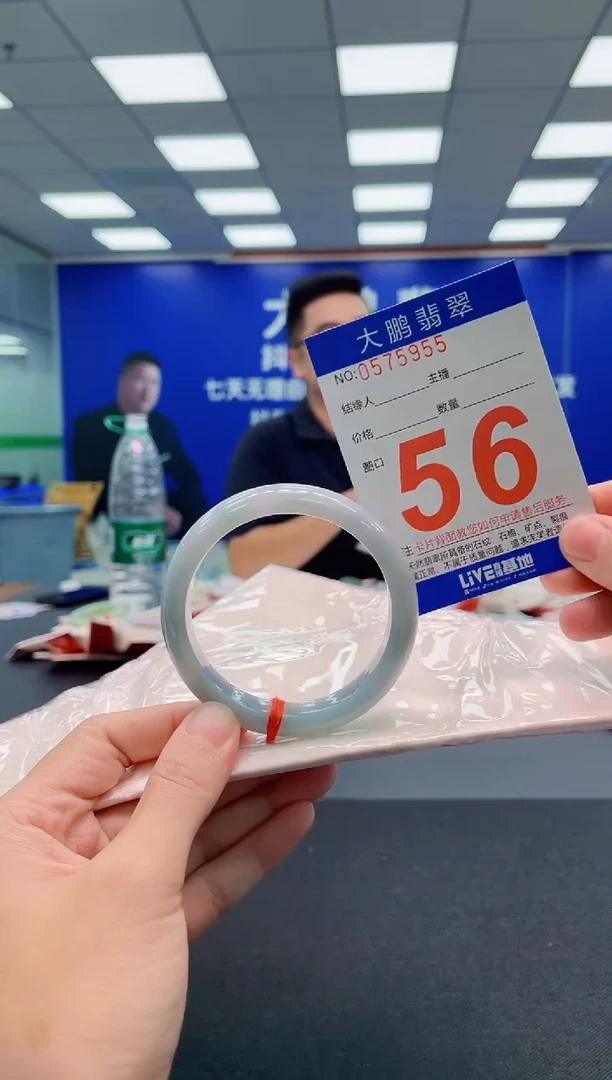 翡翠手镯未镶嵌AAAAAAAAA