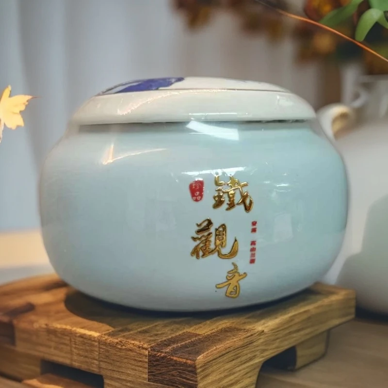 武记 瓷罐雅趣铁观音（150g） 茶叶分享 wj-41