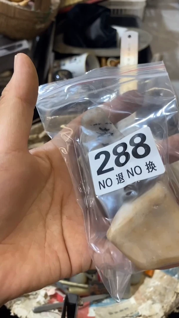 东**！所拍商品均为残品，付款表示默认，不退不换，看好下单，