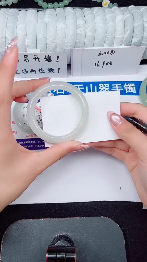 未镶嵌手镯石英质玉150-49/50