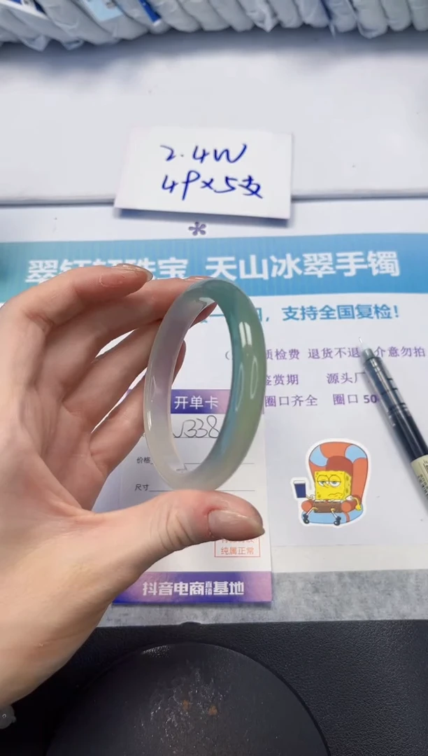 石英质玉手镯未镶嵌V338-58.7