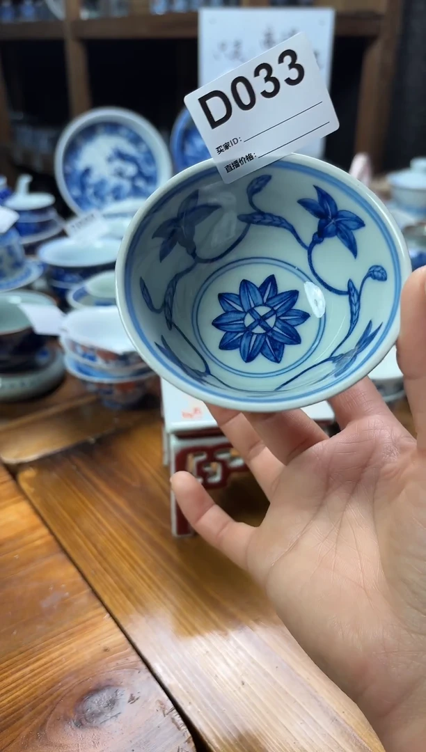 摆件陶瓷茶具茶杯80毫升D033