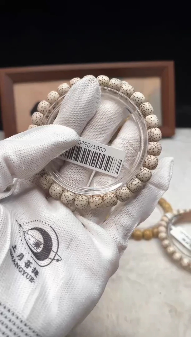 手串星月菩提L34 8X7 C001