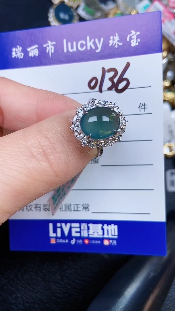 颈饰银S925镶嵌翡翠0136