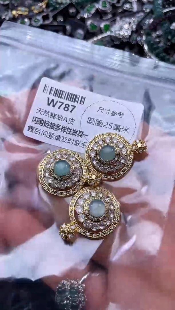 【闪购商品】翡翠颈饰未镶嵌W787多样性发其一