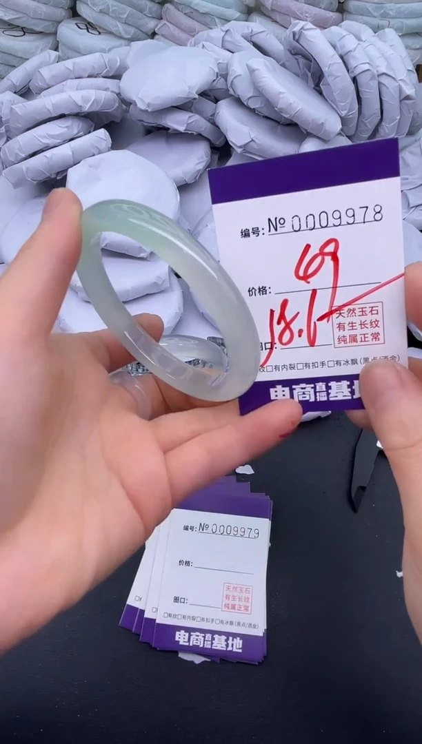 玛瑙/玉髓手镯未镶嵌9978