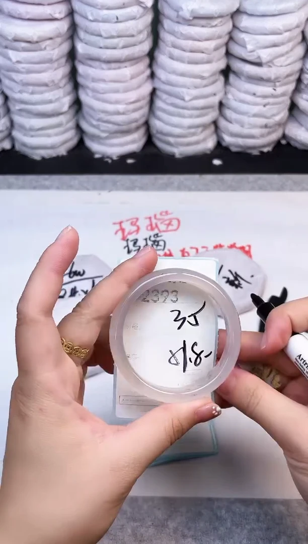 手镯玛瑙/玉髓未镶嵌2393