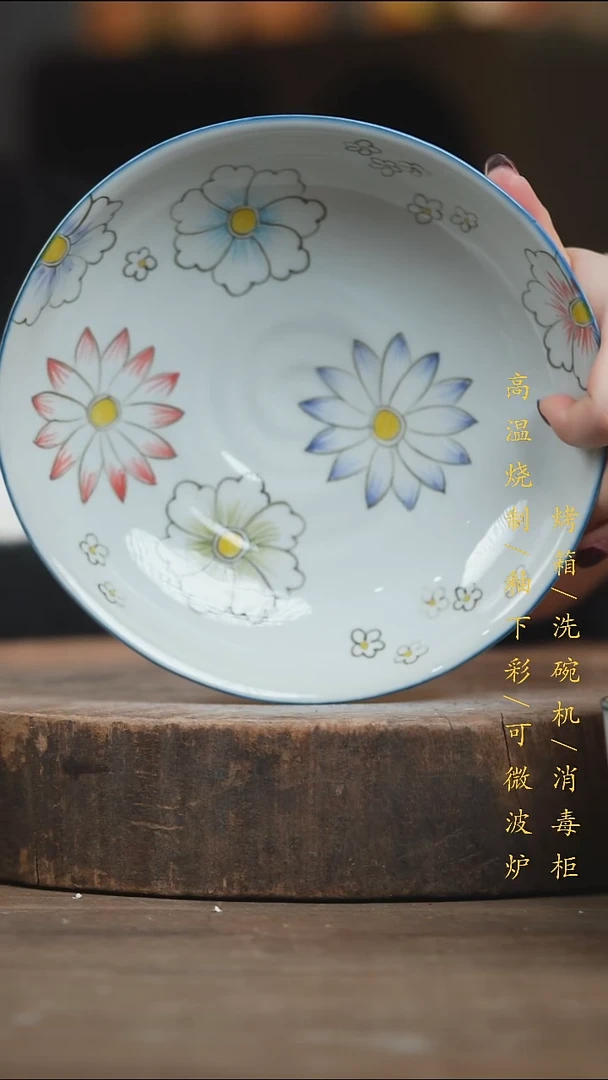 瓷片景德镇高温釉下彩（食品级）