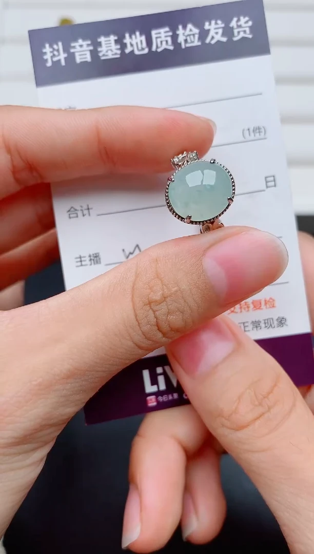 银S925镶嵌戒指翡翠1