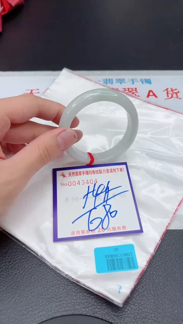 【闪购商品】翡翠手镯未镶嵌11111111111111