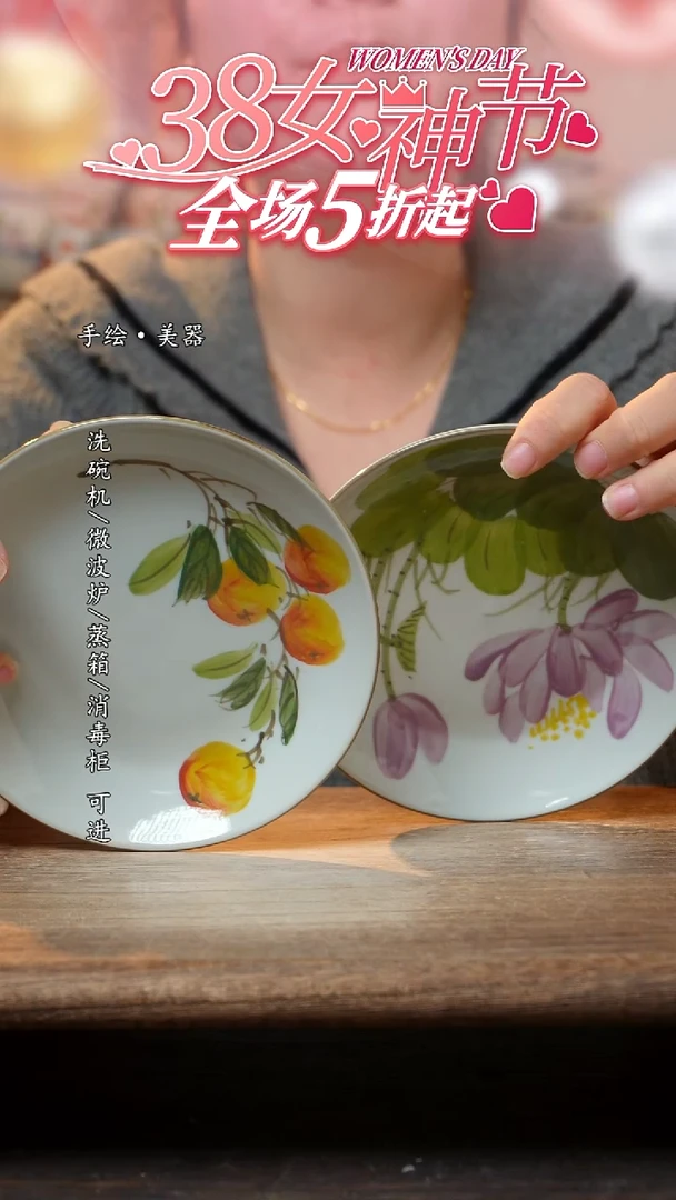 【闪购商品】陶瓷景德镇高温釉下彩手绘陶瓷