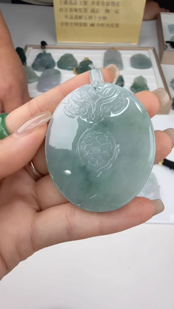 翡翠未镶嵌吊坠(不含链)37066