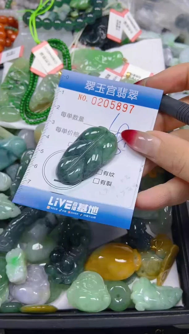 颈饰未镶嵌翡翠闪购C0205897