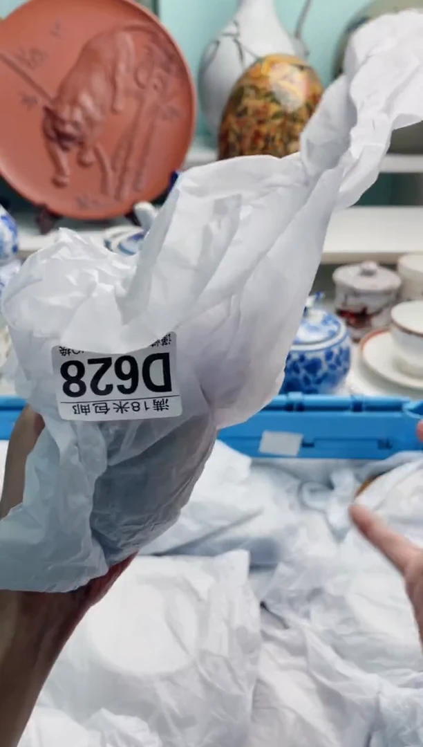 陶瓷溫*筠D628*****