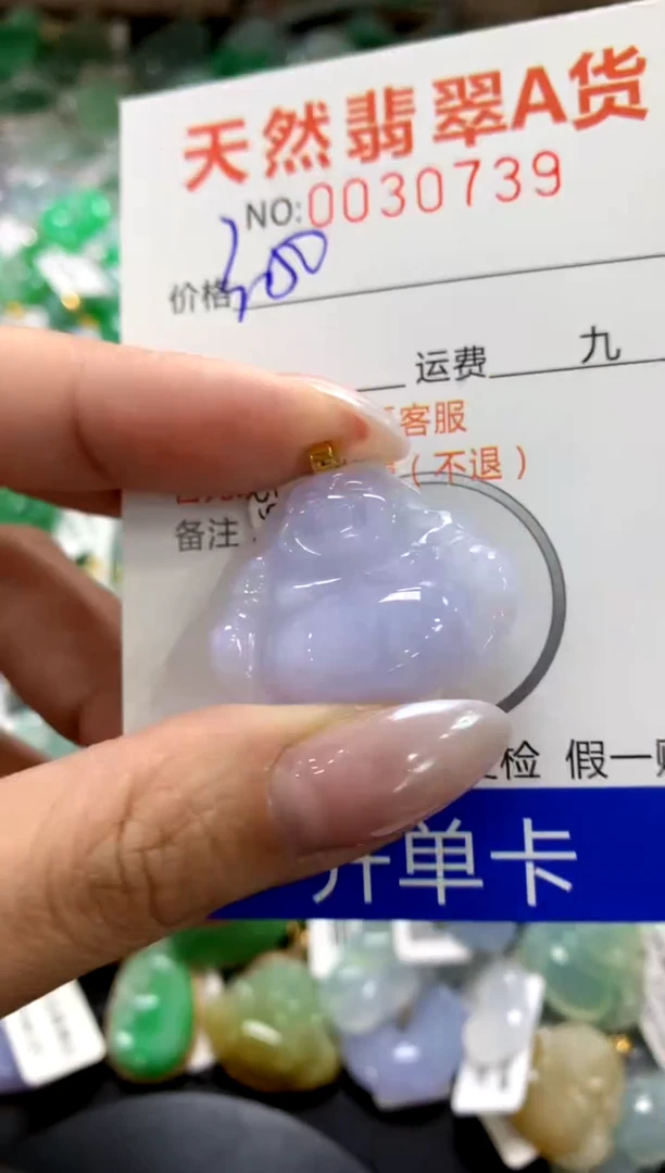 颈饰18K金镶嵌翡翠1