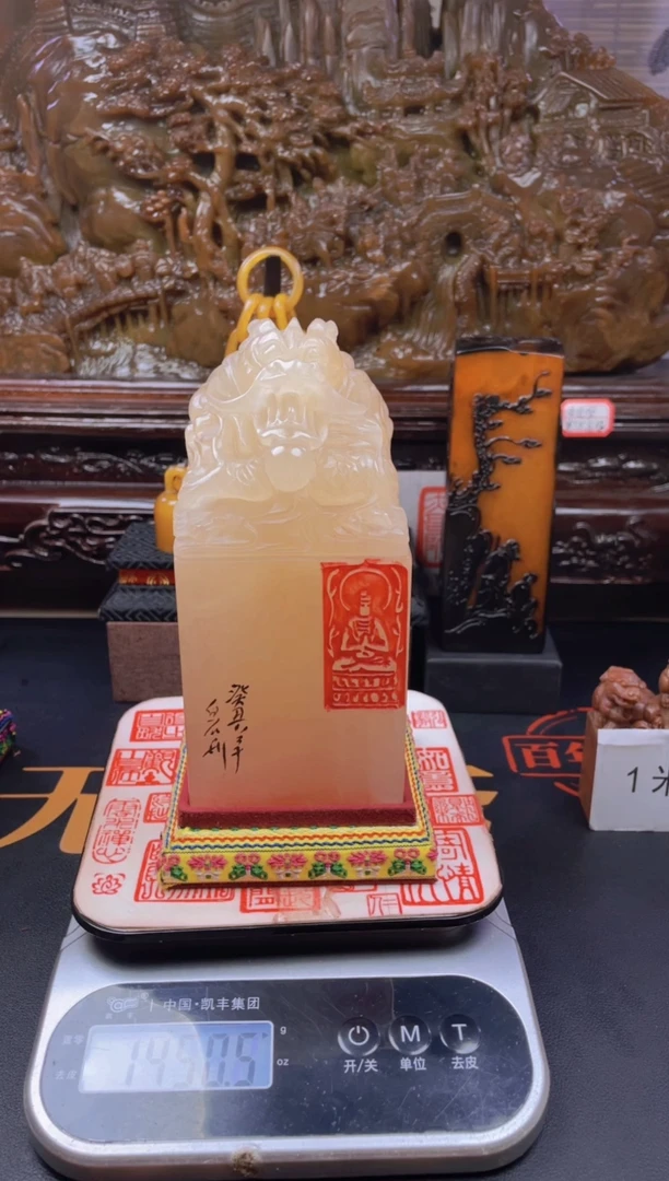 【闪购商品】寿山石印石荔枝龙玺