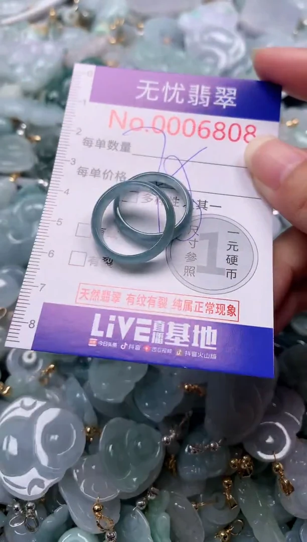 吊坠(不含链)未镶嵌翡翠6808
