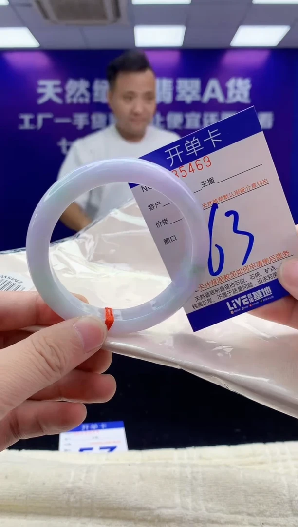 未镶嵌手镯翡翠AAAAAAAAAAAA