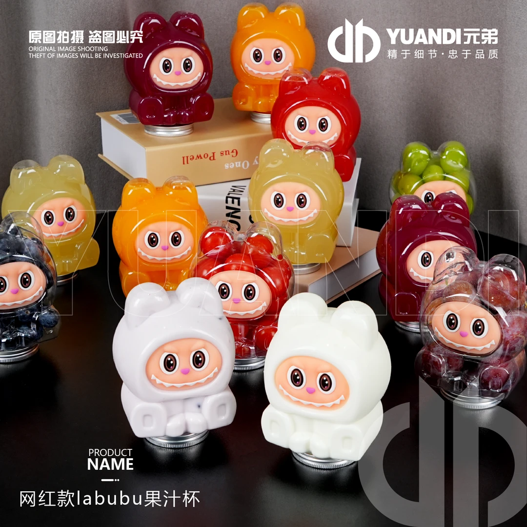 网红款la bu bu果汁瓶  1箱50只