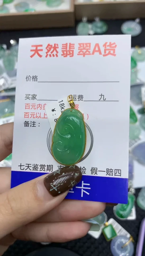 【闪购商品】翡翠颈饰18K金镶嵌111111111111